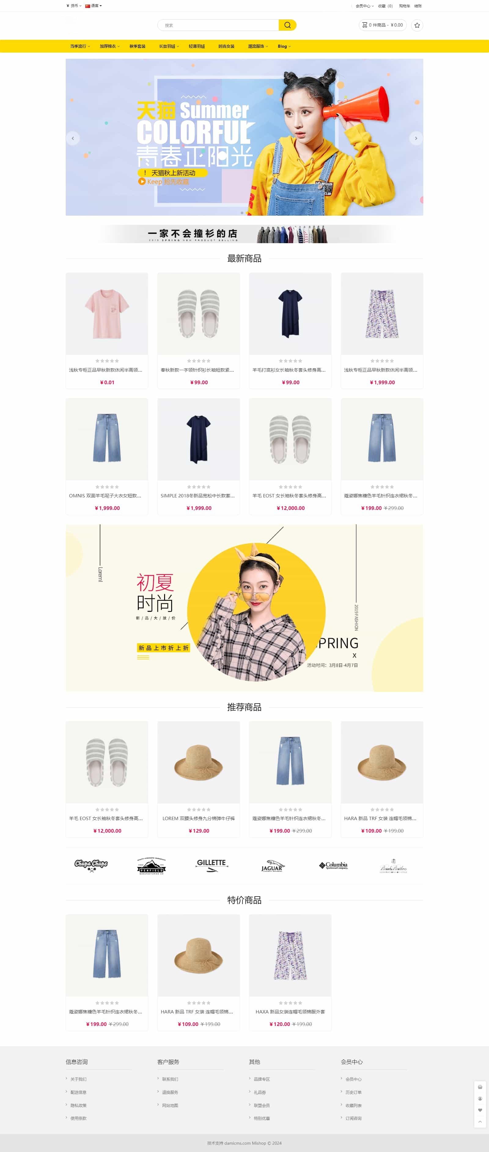 运营版开源代码 多语言跨境商城 跨境电商平台