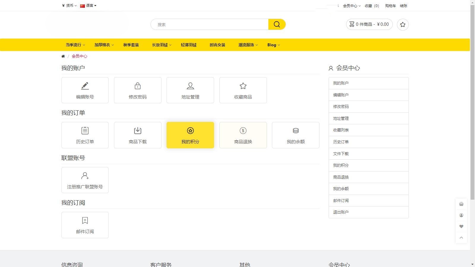 运营版开源代码 多语言跨境商城 跨境电商平台