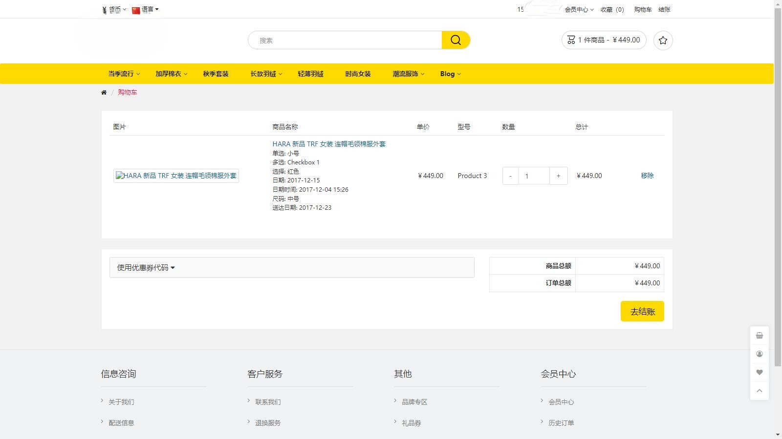 运营版开源代码 多语言跨境商城 跨境电商平台