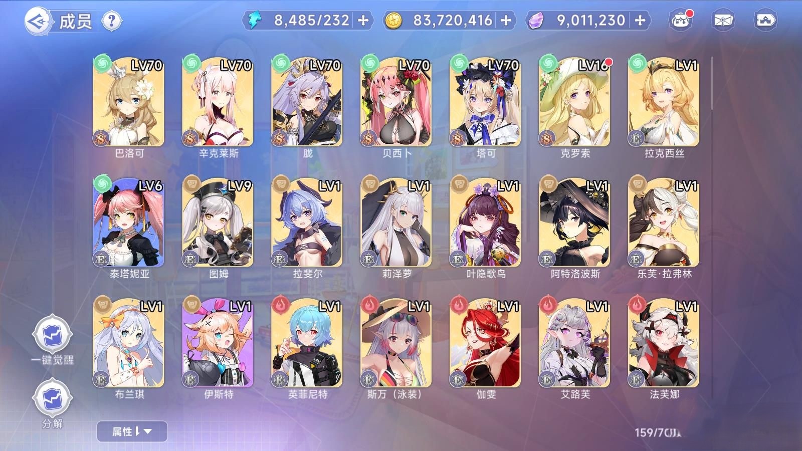少女戰姬修复版/一键端/手工端/运维后台/管理后台/GM授权后台/CDK授权后台/安卓/视频 ...
