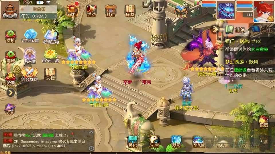 MT3换皮MH【紫禁之巅经脉挂机尊享修复版】