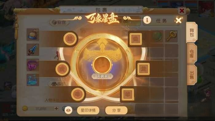 MT3换皮MH【紫禁之巅经脉挂机尊享修复版】