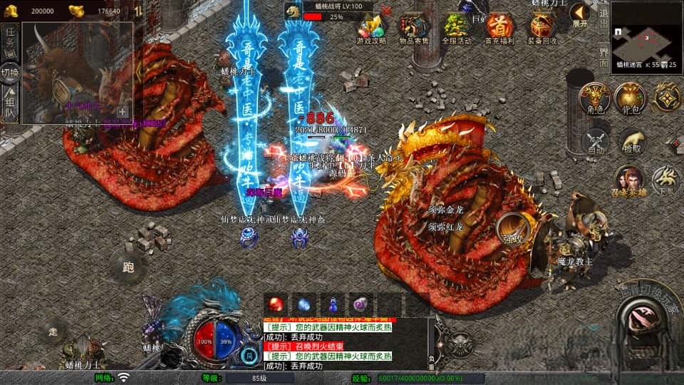  XO三端引擎传奇手游【仙梦大极品合击1.80】