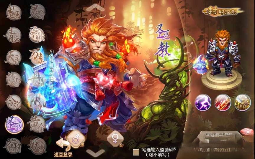  梦猪14职业星辰梦诛-一键端+Linux工端+多功能GM后台+教程