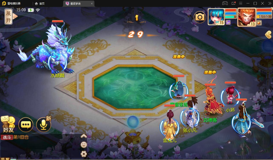 梦猪14职业神木妖盟-一键端+Linux手工端+多功能GM后台+视频教程
