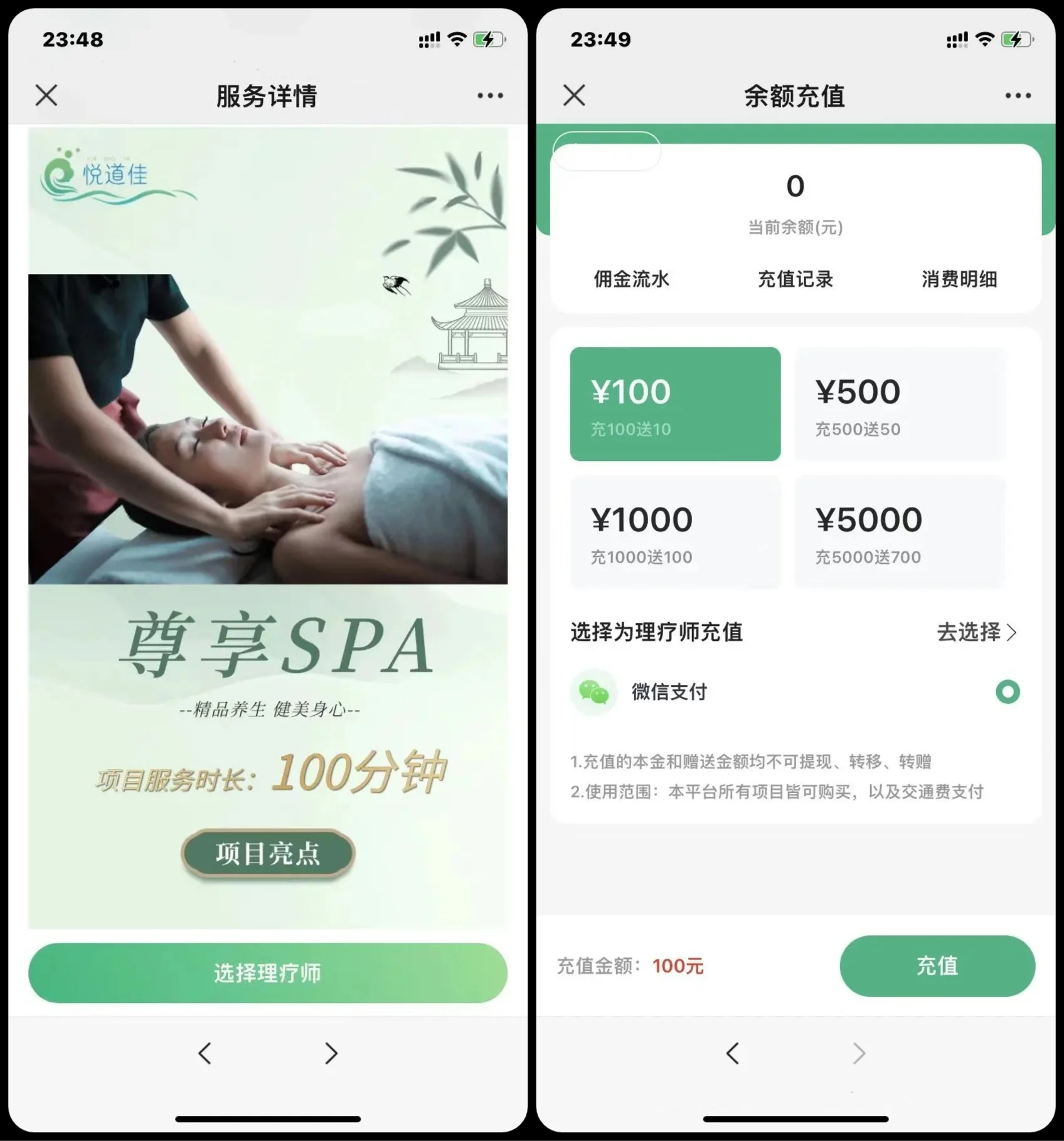 【运营版】新UI版上门预约公众号小程序APP同城推拿美容家政服务SPA技师派单仿东郊到家 ...