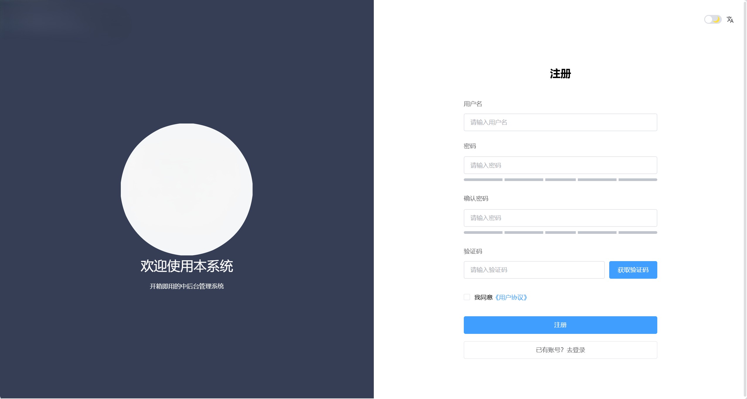 基于 Rust 技术栈开发的企业级快速开发平台，采用现代化的架构设计，提供完整的后台管理系统解决方案 ，适 ...