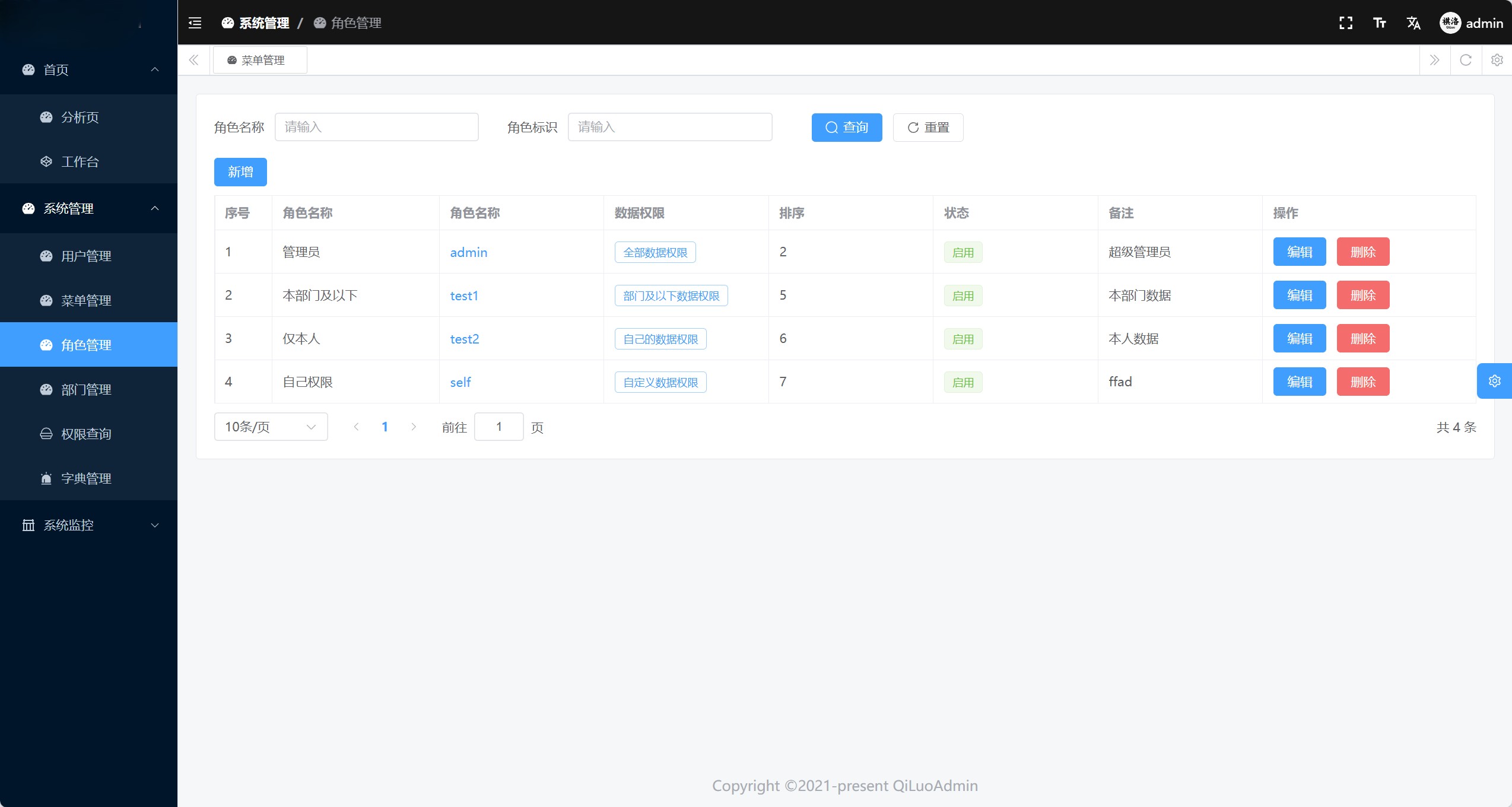 基于 Rust 技术栈开发的企业级快速开发平台，采用现代化的架构设计，提供完整的后台管理系统解决方案 ，适 ...