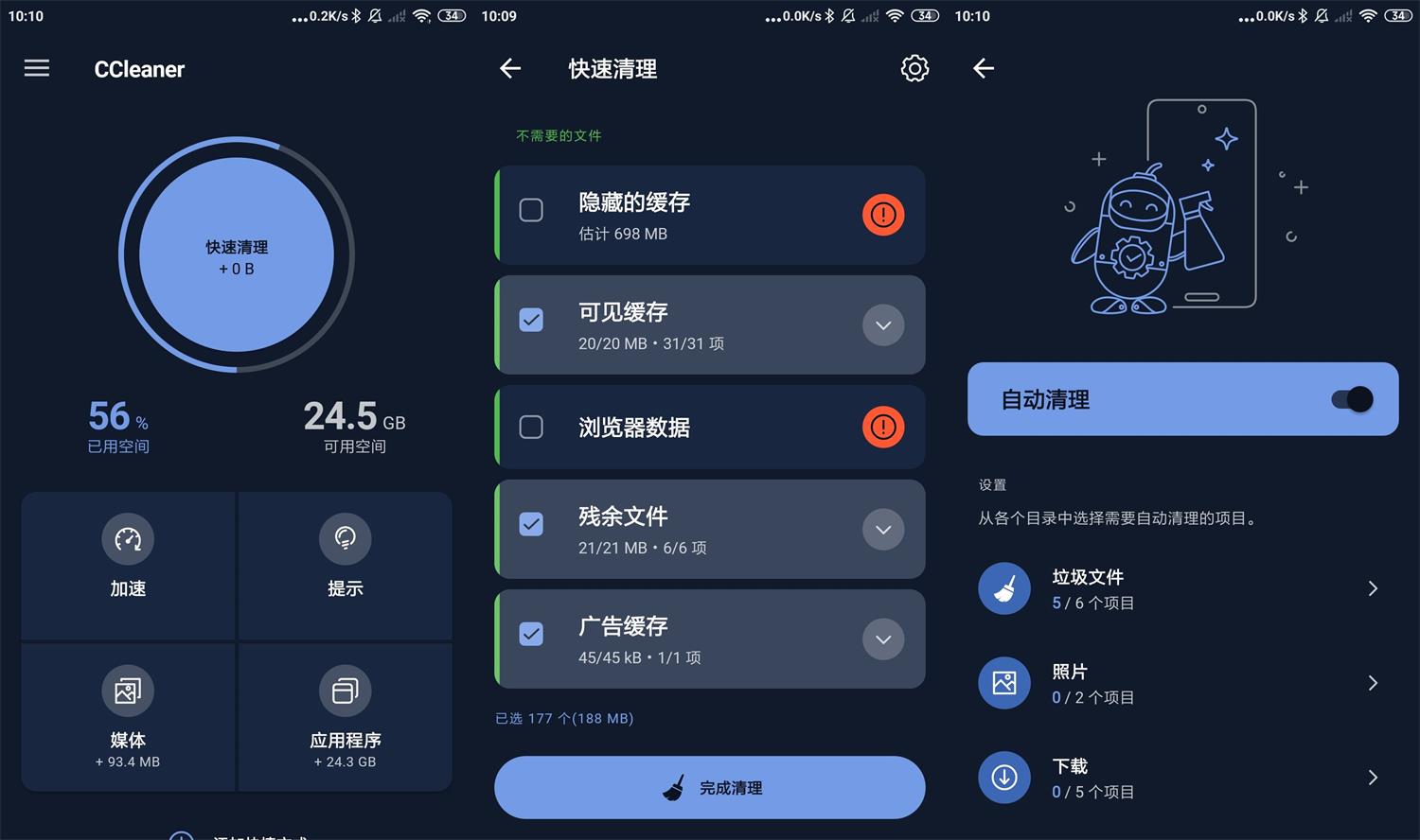 安卓CCleaner v25.15.0专业版