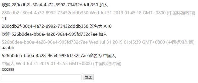 使用 websocket 协议实现简易、高性能（单机支持5万+连接）、集群即时通讯组件，支持点对点通讯、群聊通讯  ...