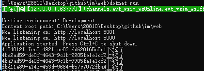 使用 websocket 协议实现简易、高性能（单机支持5万+连接）、集群即时通讯组件，支持点对点通讯、群聊通讯  ...