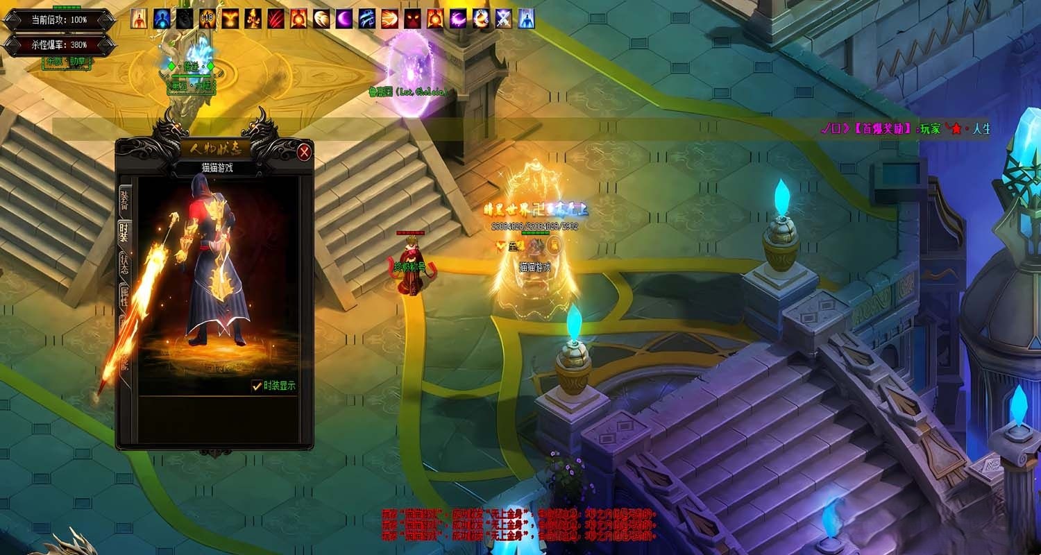 穿越黑暗传奇/暗黑之都/一键游戏端/补丁/登录器/网站/教程/GM模式/GM工具[GOM引擎] ...