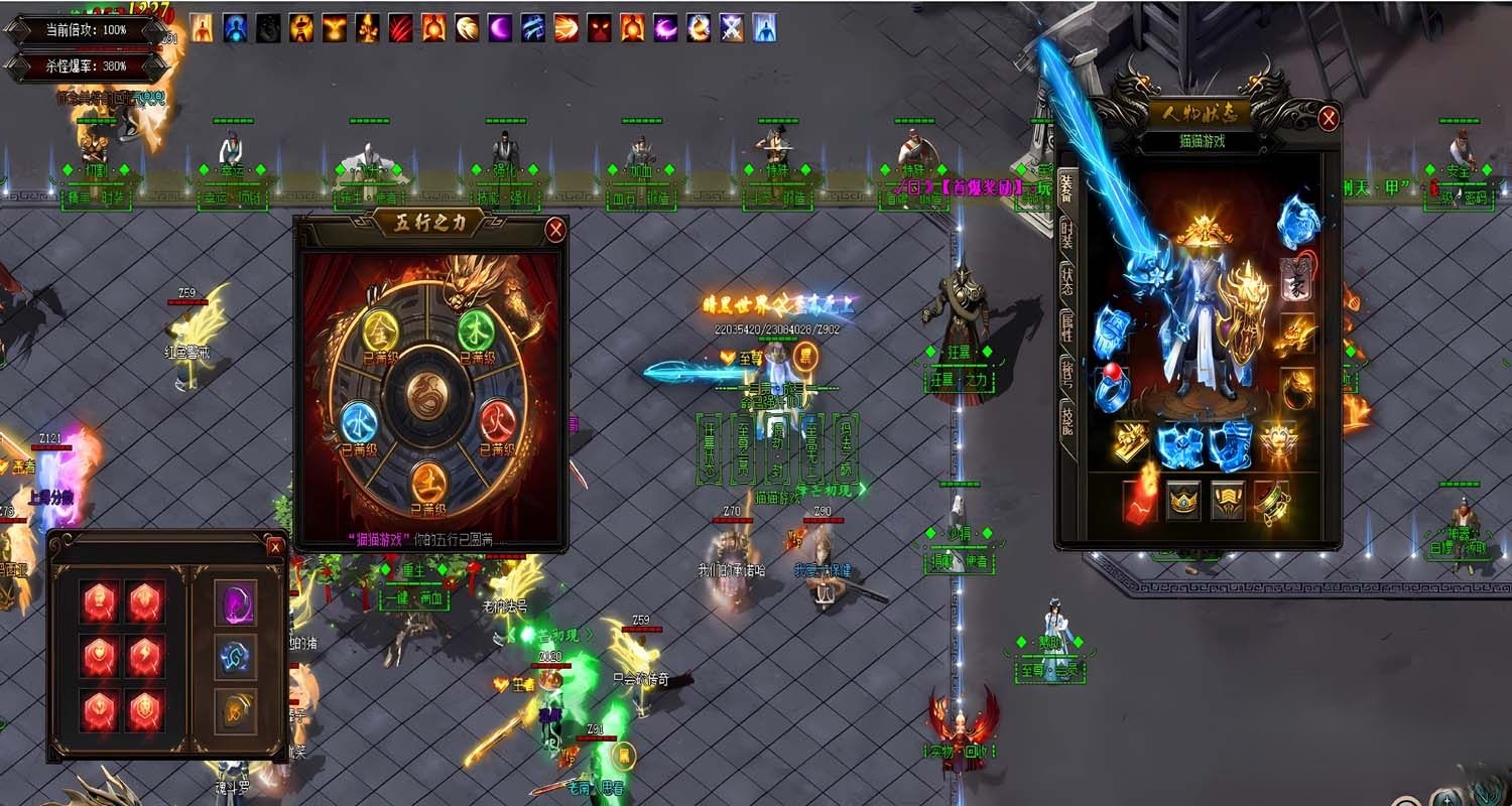 穿越黑暗传奇/暗黑之都/一键游戏端/补丁/登录器/网站/教程/GM模式/GM工具[GOM引擎] ...