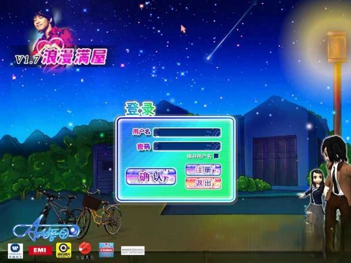 典藏怀旧端游【劲舞团1.7经典版】2025整理Win一键即玩服务端+GM工具+教程