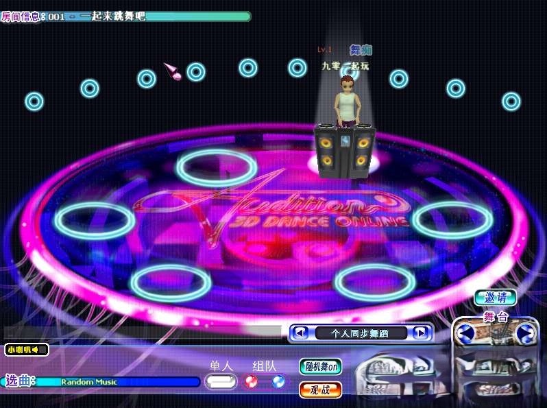 典藏怀旧端游【劲舞团1.7经典版】2025整理Win一键即玩服务端+GM工具+教程