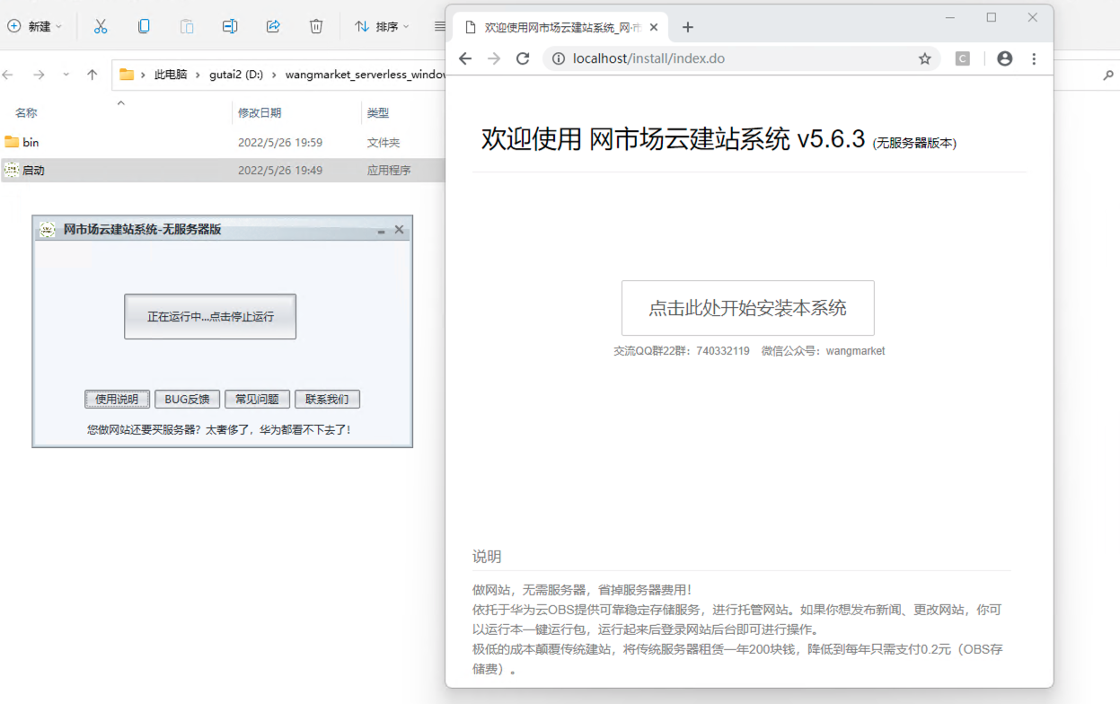结合云存储做网站无需服务器 提供一个无技术门槛、可快速搭建100%自由度的网站 ...
