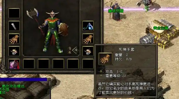 1.76永恒铭文复古三职业传奇私服-主线任务-锻造炉-驯兽师-铭文大师-神农 [翎风引擎]  ... ...