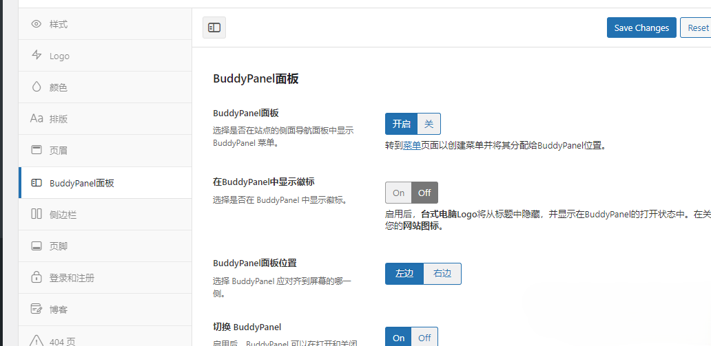 WordPress社区平台插件–BuddyBoss Platform Pro v2.7.70 破解版下载