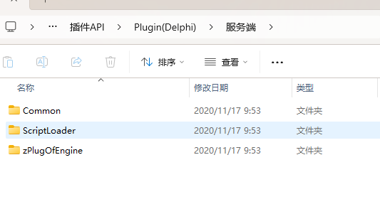 分享一套传奇GOM引擎插件API例子（delphi+e)