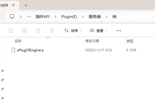 分享一套传奇GOM引擎插件API例子（delphi+e)