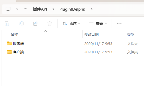 分享一套传奇GOM引擎插件API例子（delphi+e)