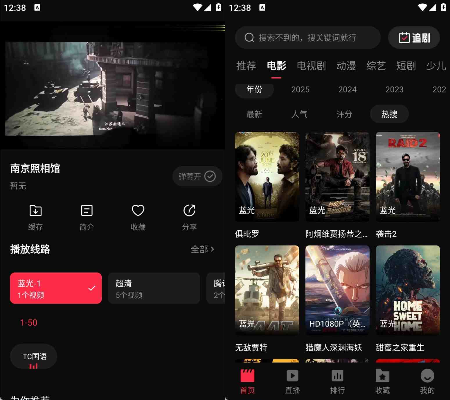 安卓零度影视v1.1.0电影电视剧解锁免登陆版