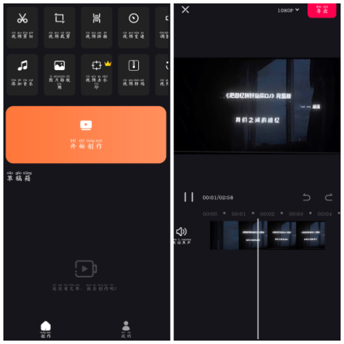 Super Studio专业视频编辑器v4.7.1.1会员版