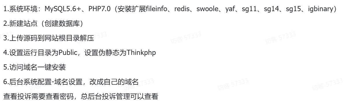 鲸发卡企业级发卡系统修复版源码v13.01