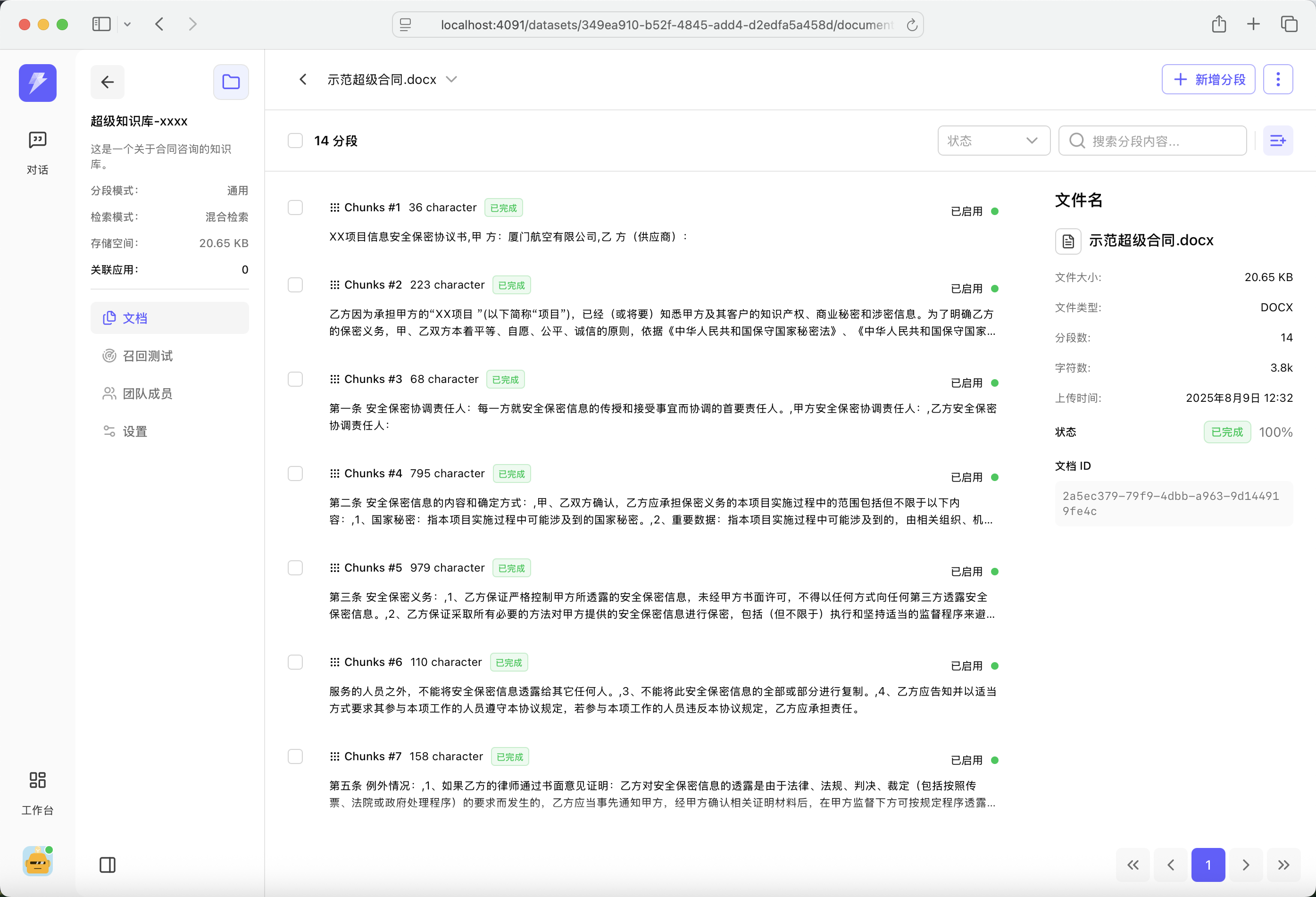 面向AI开发者和AI创业者设计的开源AI框架，可视化配置界面，零代码搭建具备完善的营销、计费、支付等商业闭 ...