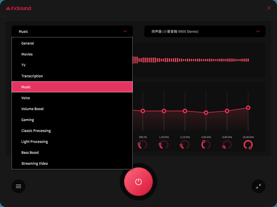 FxSound 2 Pro v1.1.33专业版