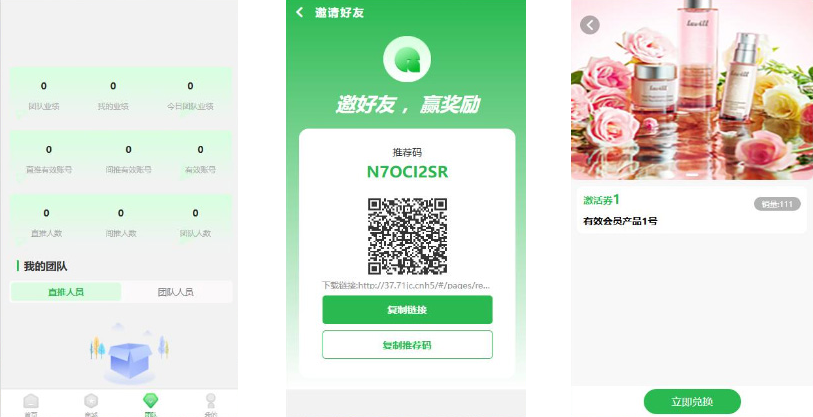 最新众筹商城系统/订单认购/多多优购/商城加共识