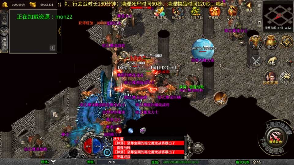 XO三端引擎传奇手游【1.80嗜血极品星王合击】[XO引擎]