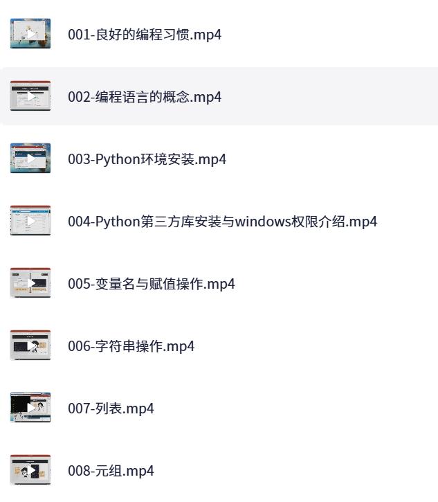 Python爬虫训练营 – 从基础到分布式架构全栈实战
