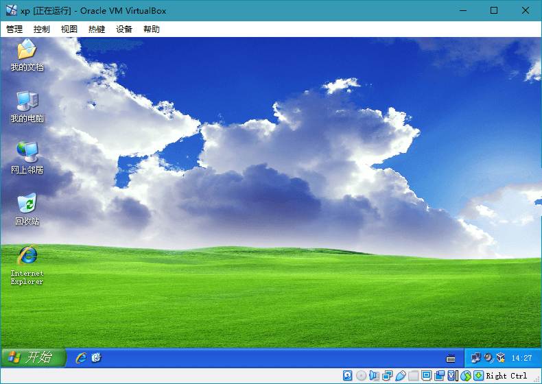 虚拟机软件 VirtualBox v7.2.0 Build 170228
