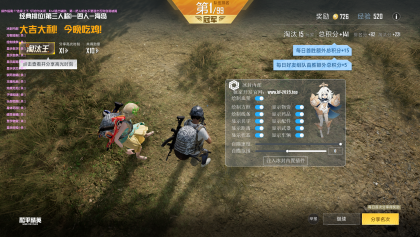 和平精英冰封内部公益版本