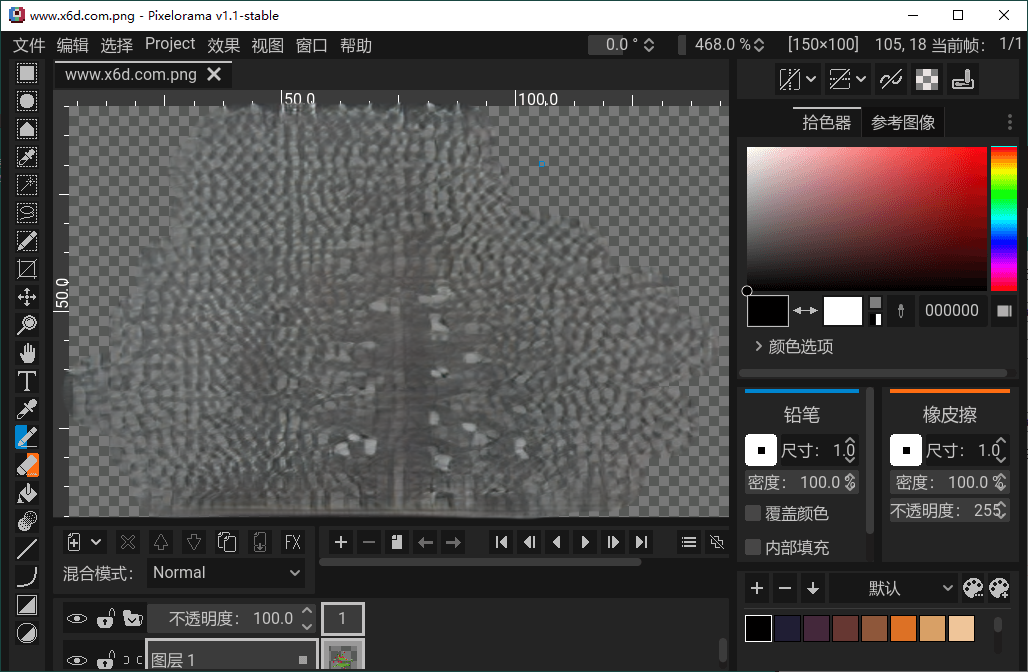 Pixelorama像素画绘制v1.1.4中文版