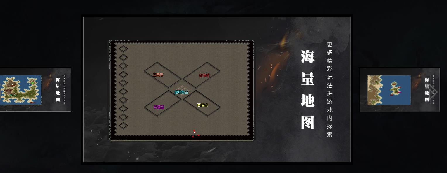 哇塞专属剧情攻速神器单职业版[GOM引擎]