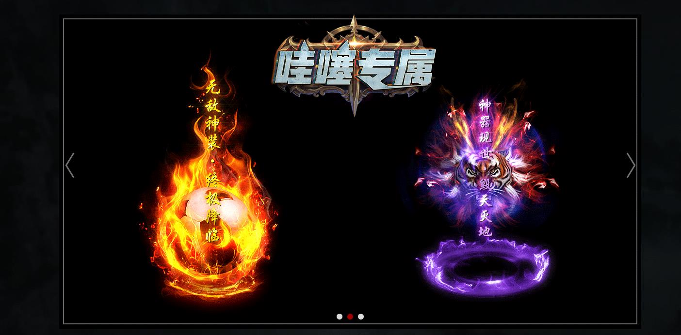 哇塞专属剧情攻速神器单职业版[GOM引擎]