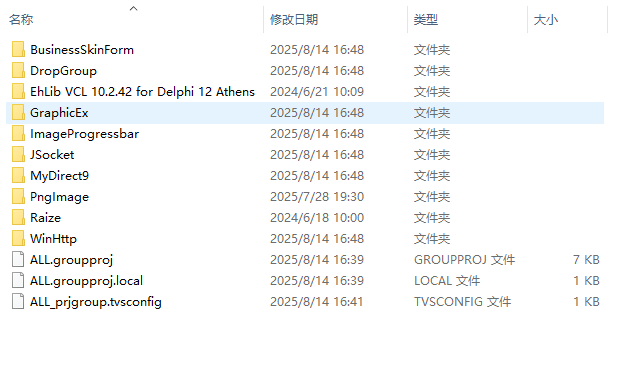 BLUE/LEG188D12无损完整原始版 20250814基本开发版delphi12