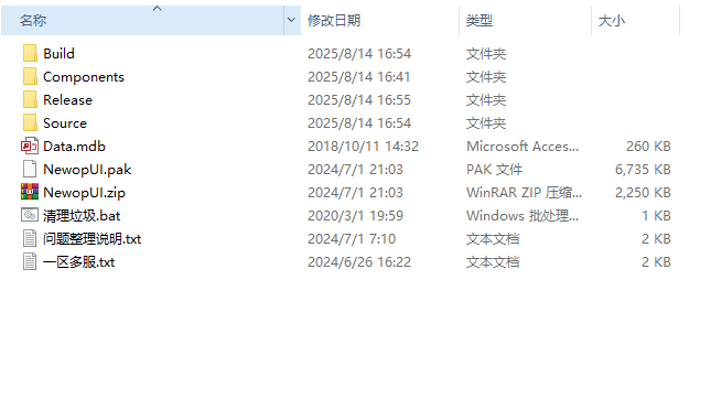 BLUE/LEG188D12无损完整原始版 20250814基本开发版delphi12