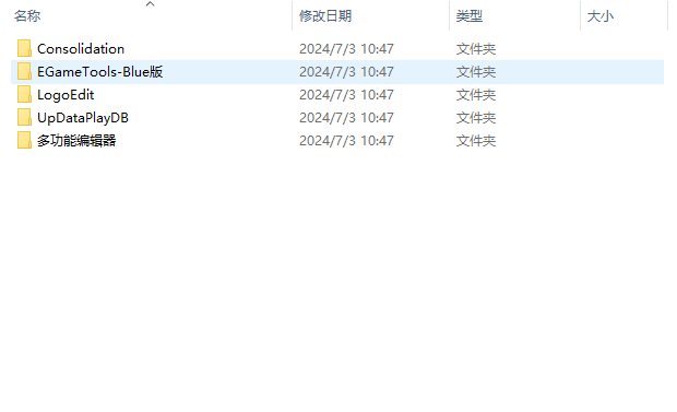 BLUE/LEG188D12无损完整原始版 20250814基本开发版delphi12