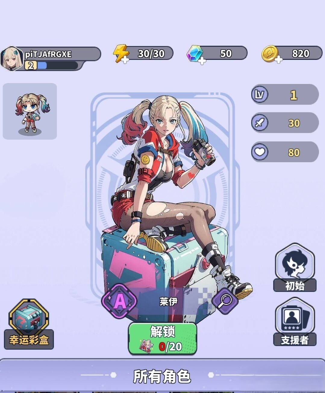 [手游] 滋滋先锋队 （美少女;肉鸽Roguelike;割草 ）