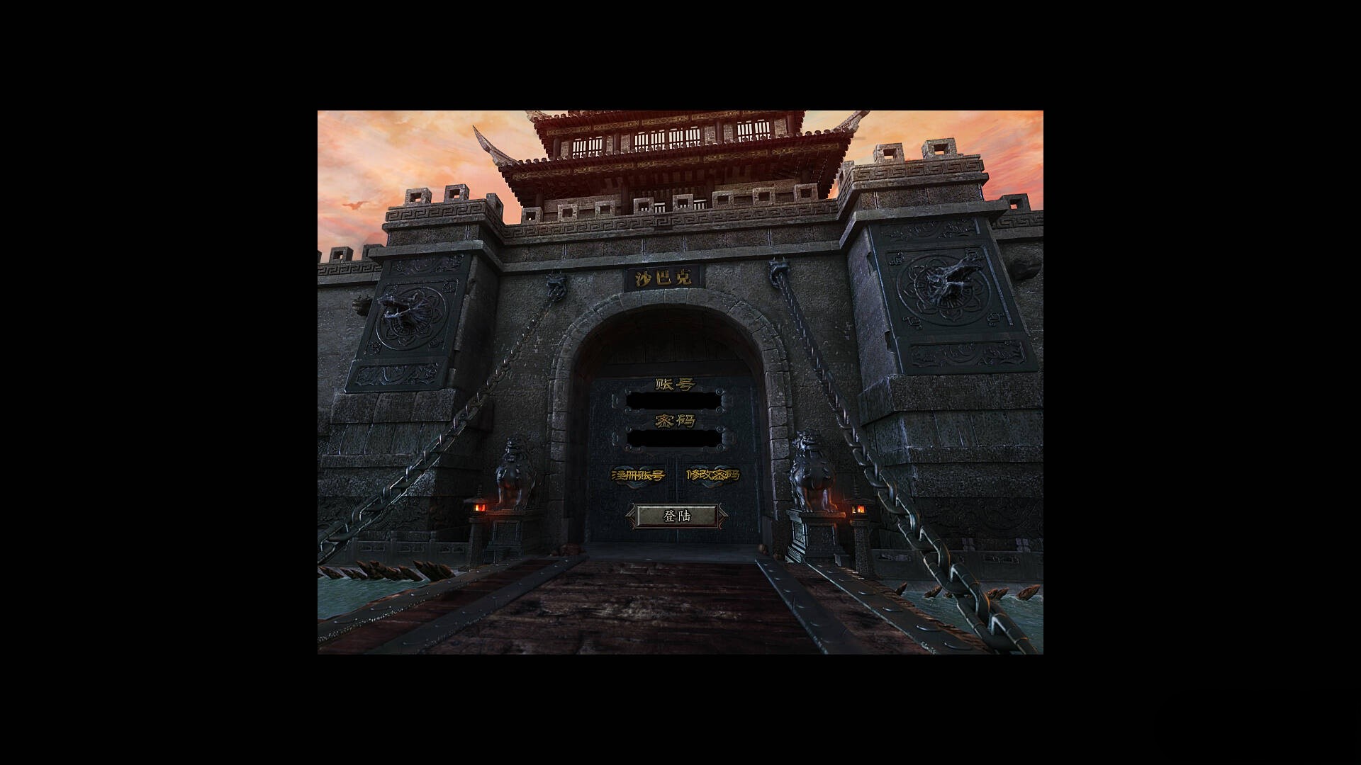 传奇皇城火龙 诸神之战 假人陪玩 四大陆[GOM引擎]