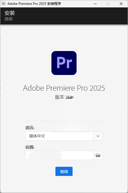 Adobe Premiere Pro 2025 v25.4.0