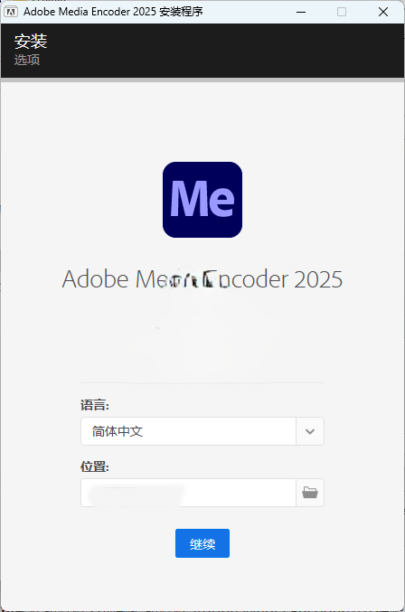 Adobe Media Encoder 2025 v25.4.0