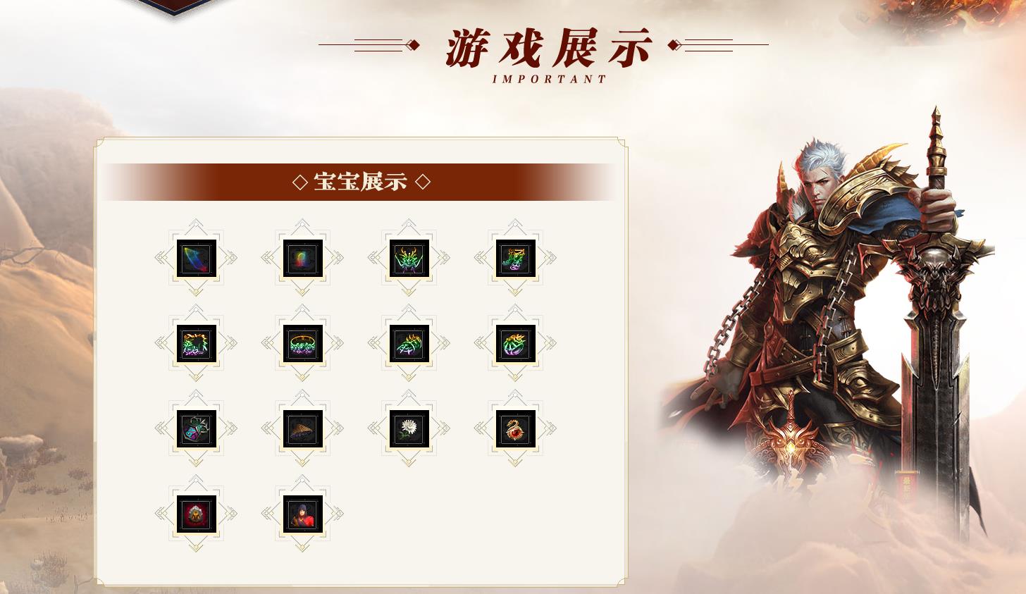 华夏大陆专属神器刀速单职业版[GOM引擎]