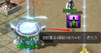 [传奇技术]Gom引擎的传奇版本添加“BUFF”的脚本实例
