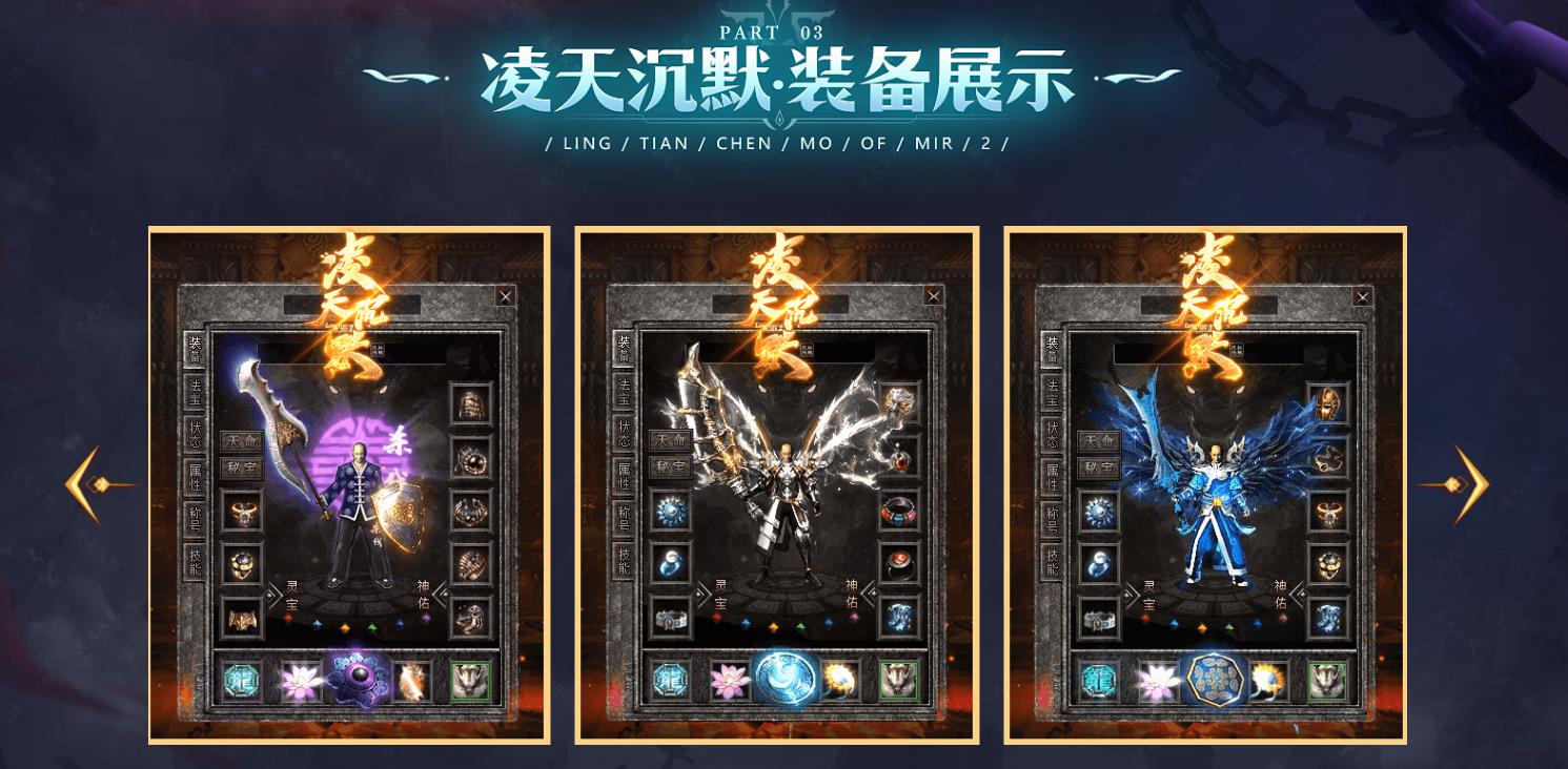 凌天沉默专属复古单职业版[新GOM引擎]