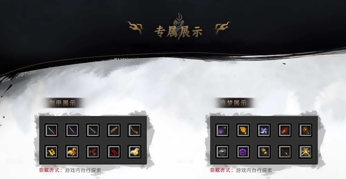 道心沉默微变专属单职业版[新GOM引擎]