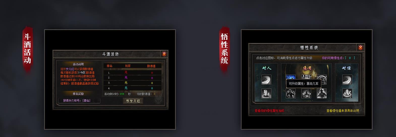 道心沉默微变专属单职业版[新GOM引擎]